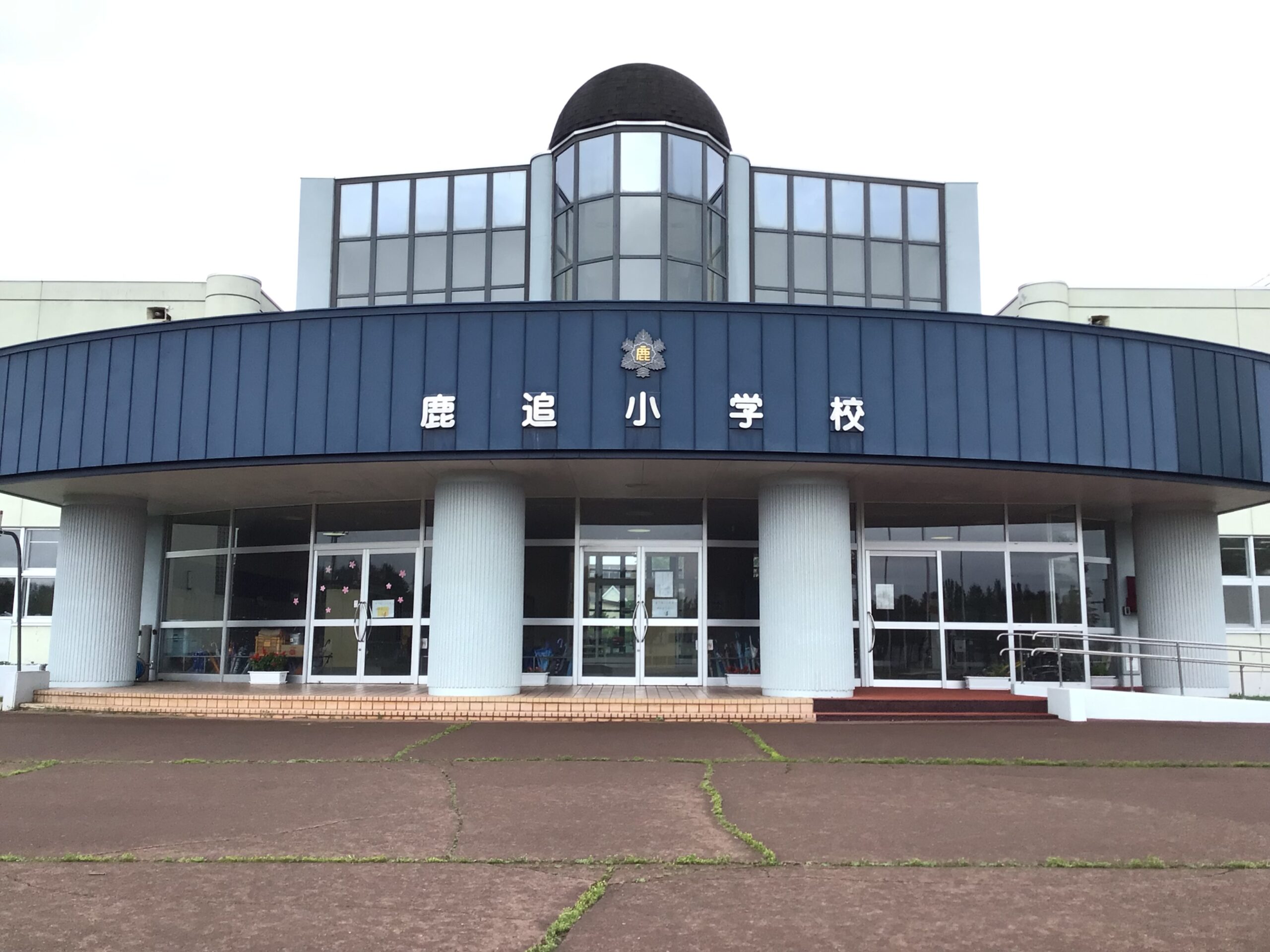 令和4年度 鹿追町幼小中高一貫教育研究大会 – 鹿追町幼小中高