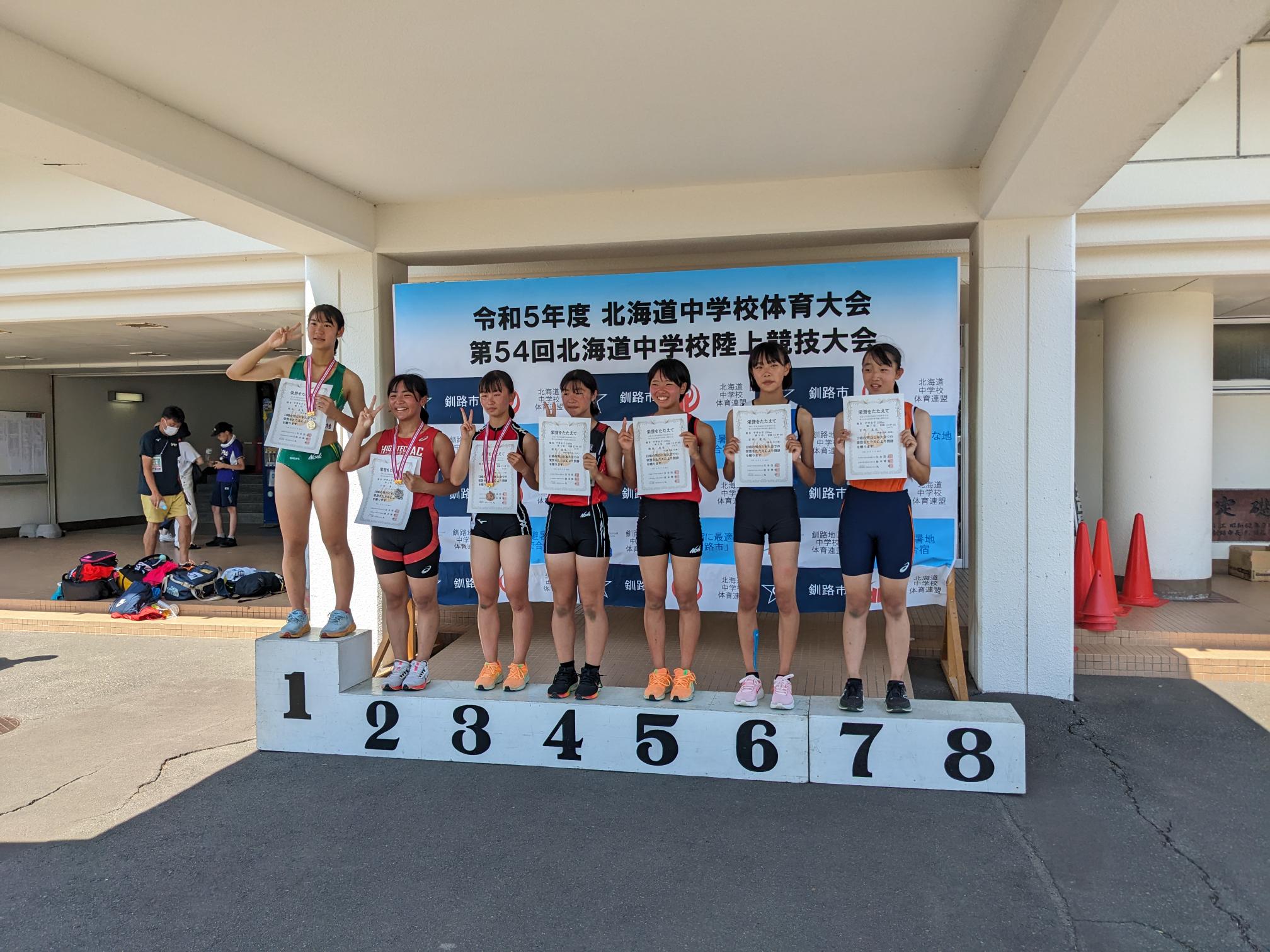 表彰　女子中学 伝達表彰式 – 鹿追町幼小中高一貫教育サイト