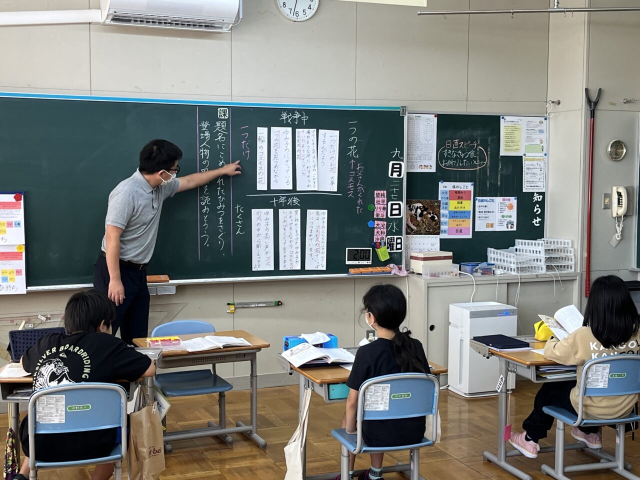 誕生日！ – 鹿追町幼小中高一貫教育サイト