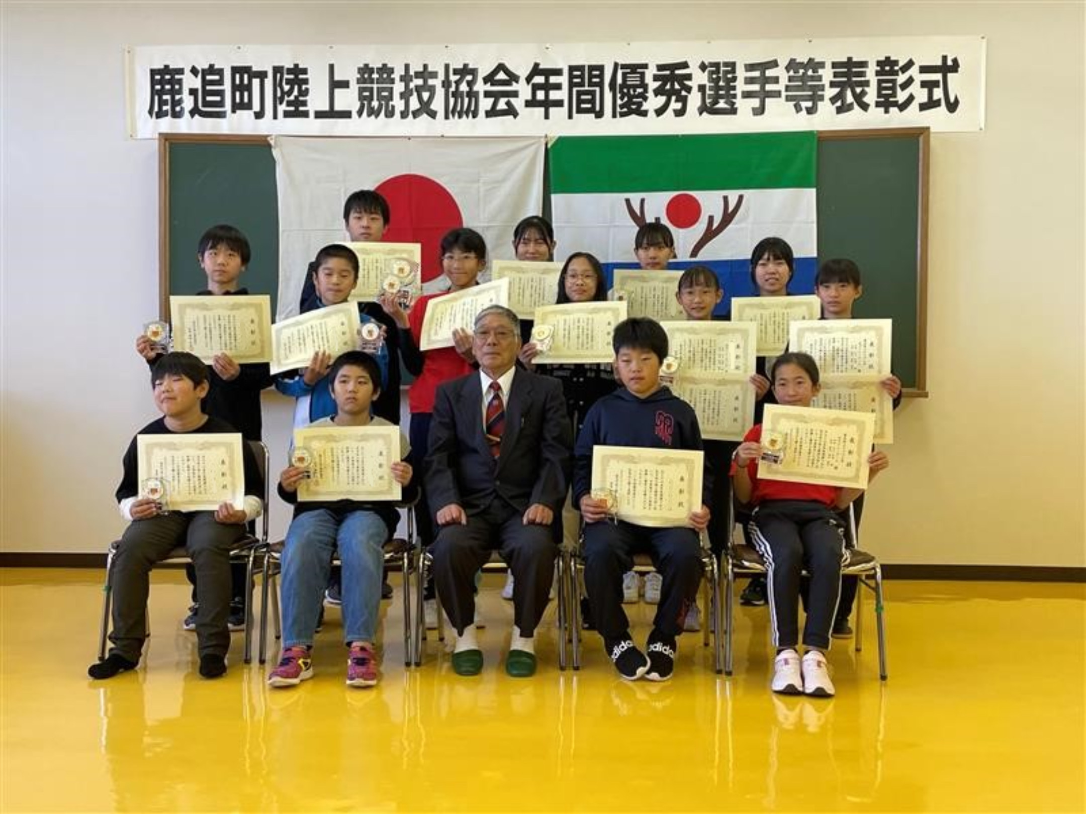 陸上競技協会年間優秀選手表彰式 – 鹿追町幼小中高一貫教育サイト