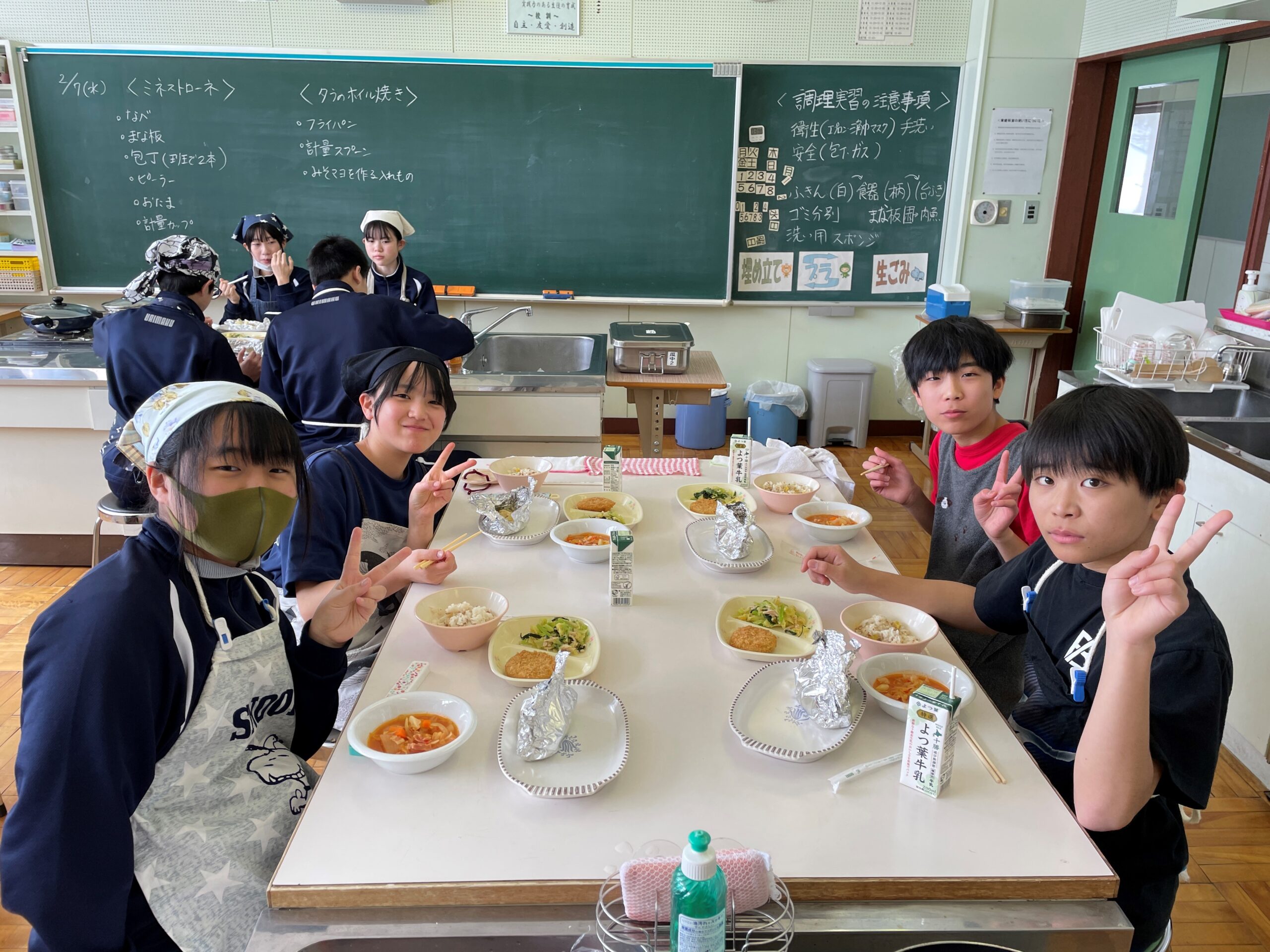 2年生家庭科 調理実習 – 鹿追町幼小中高一貫教育サイト