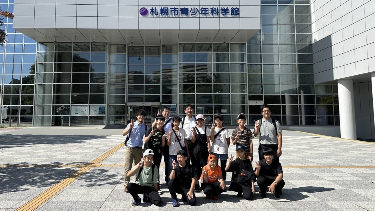 3校合同修学旅行1日目① – 鹿追町幼小中高一貫教育サイト