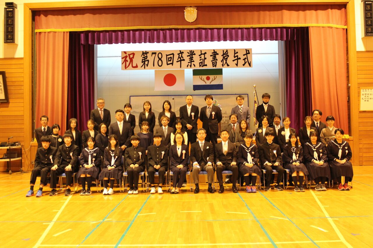 【中古】 学校教育における親の権利/海鳴社/結城忠 海城中学校・高等学校 - Wikipedia