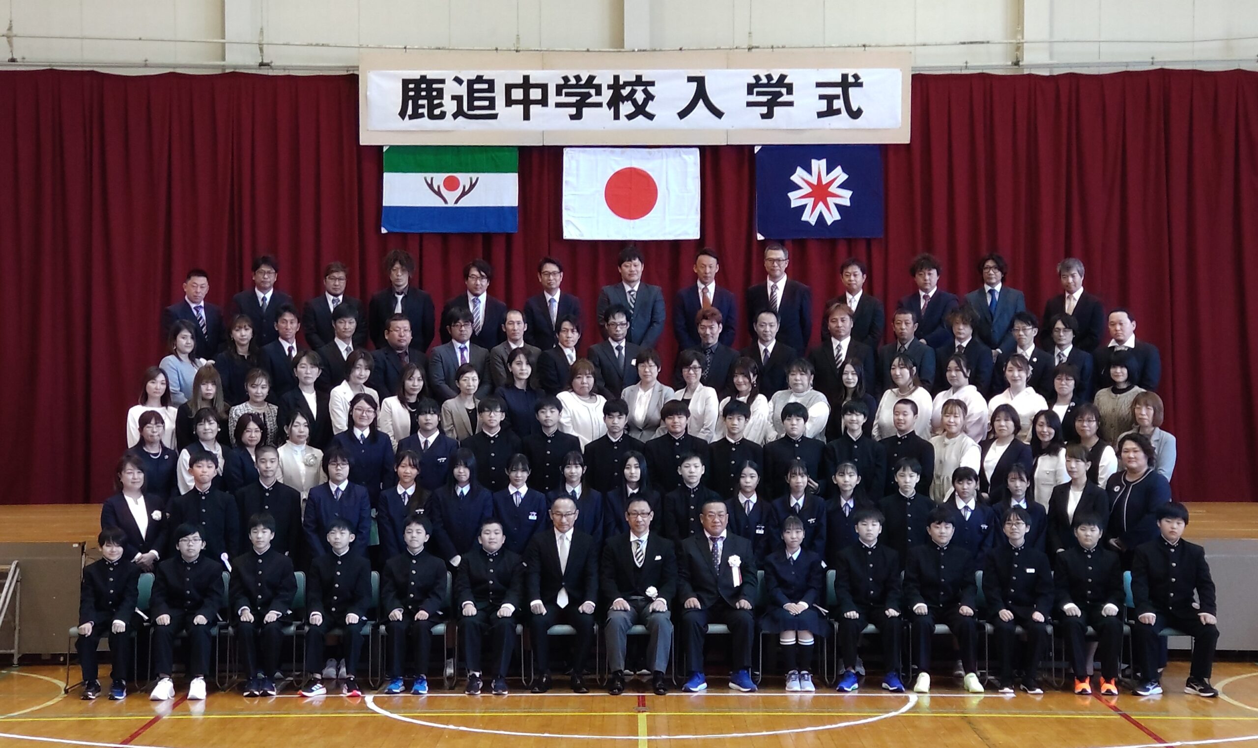 令和7年度入学式 – 鹿追町幼小中高一貫教育サイト