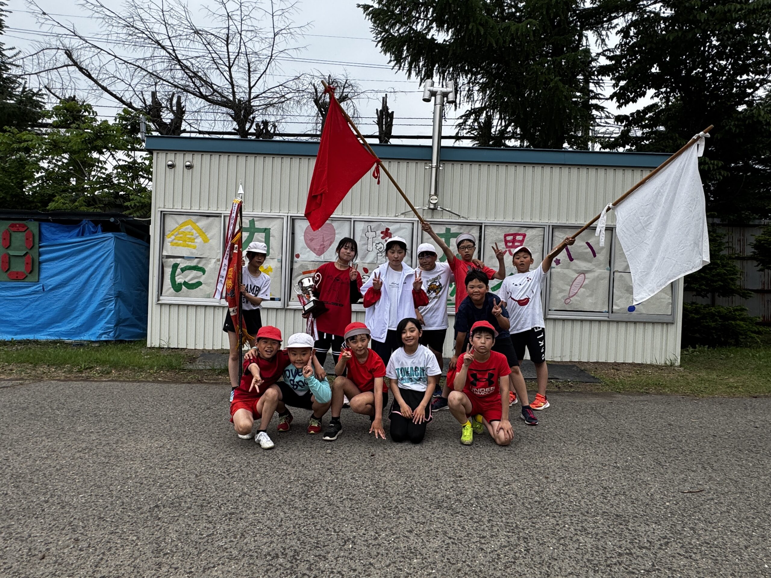 だんだうんの大運動会 第7回秋季大運動会！！ | 北杜市立高根東小学校