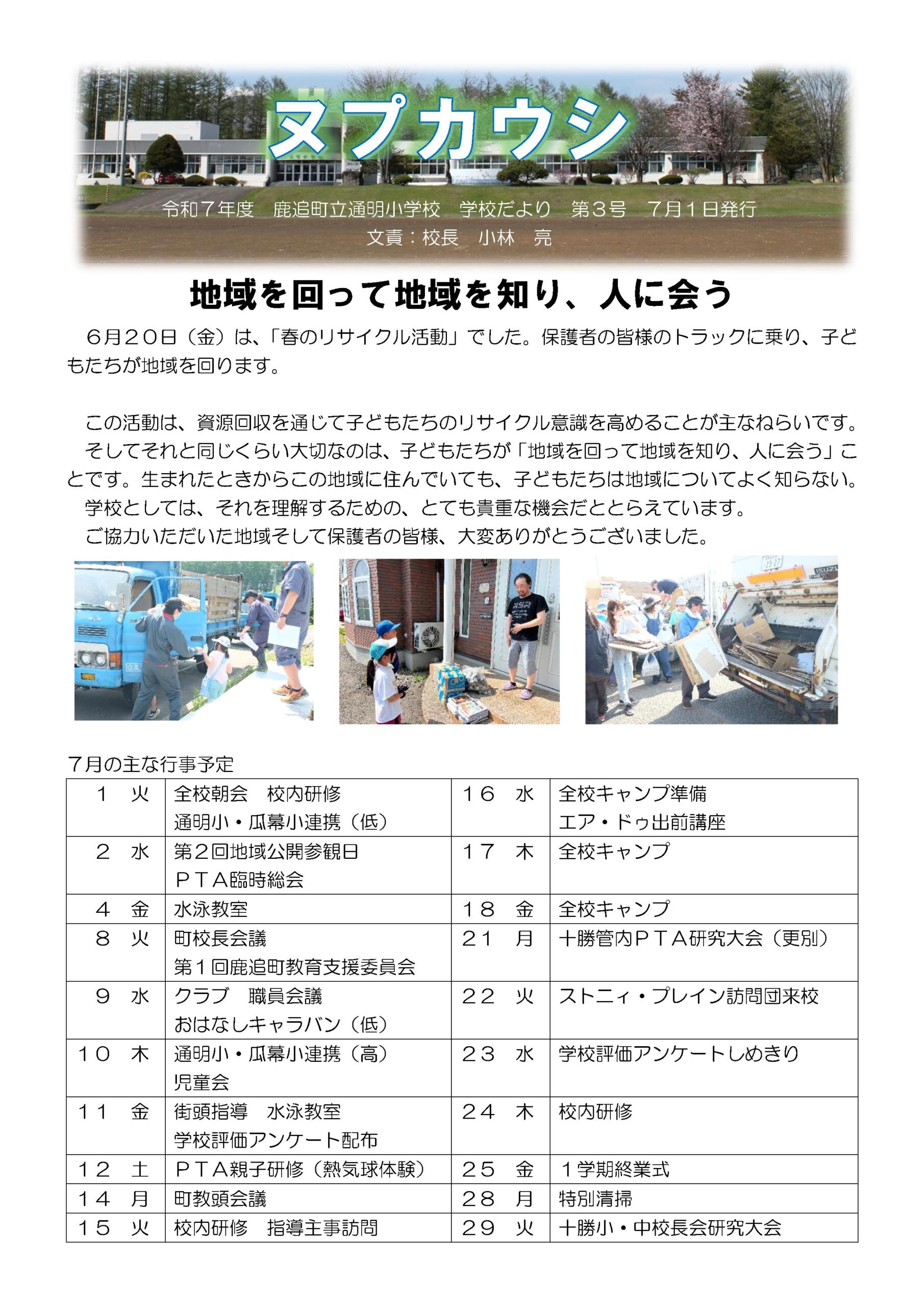 小学生～中学生　高校生まで　教材　全教科　トウシンガッカン 小学生～中学生 高校生まで 教材 全教科 トウシンガッカン