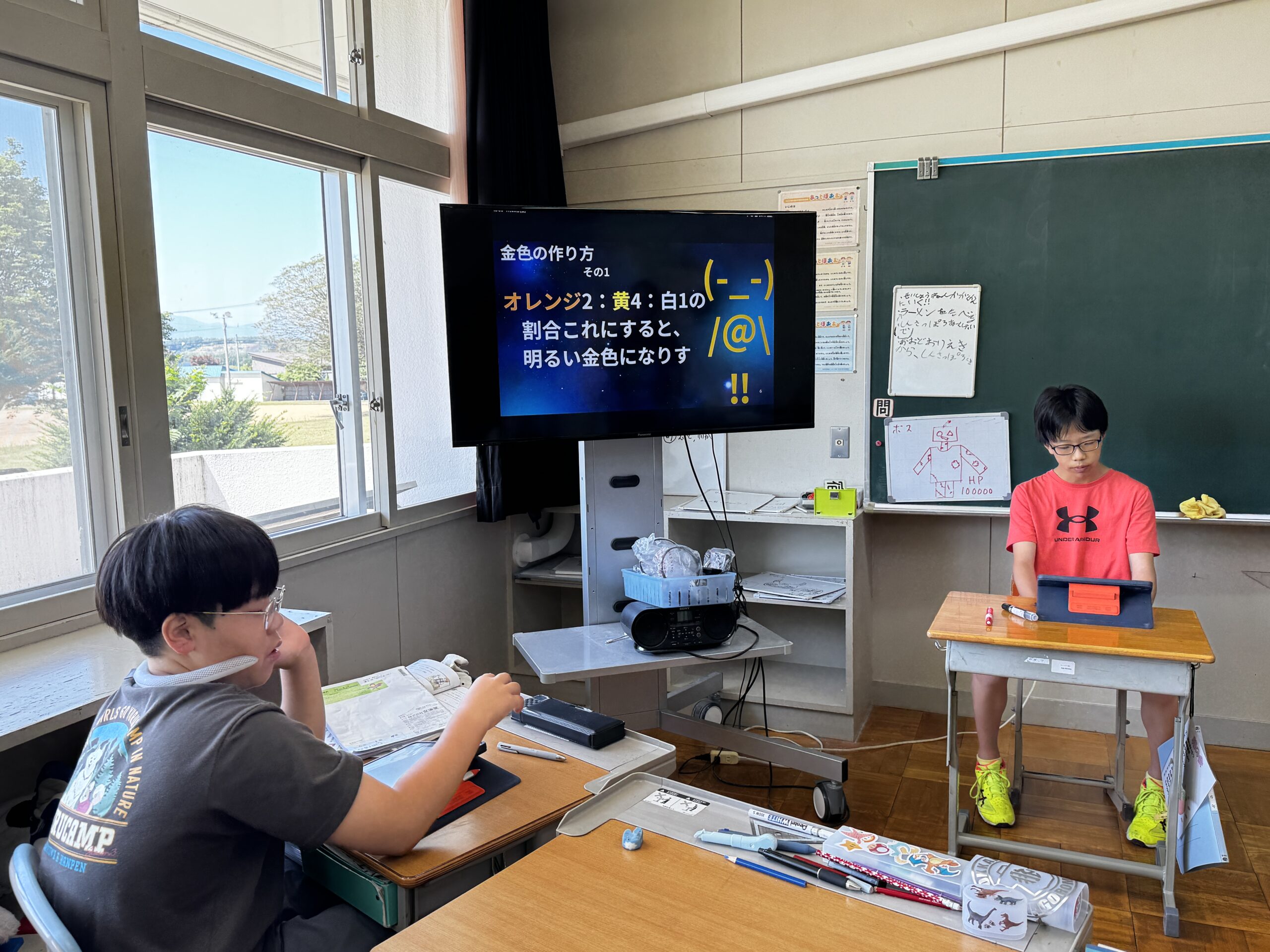 比を知ると 視野が広がる 黄金比」 – 鹿追町幼小中高一貫教育サイト