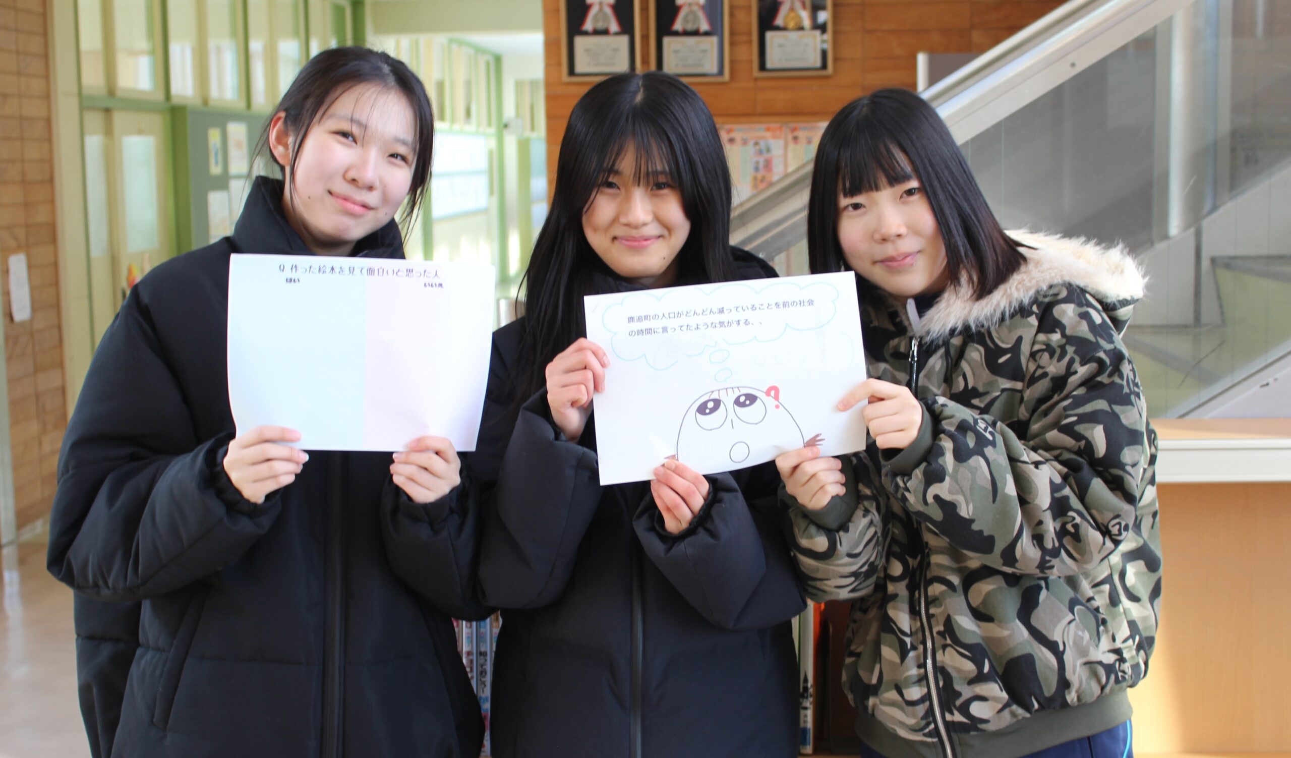 大愚良寛 新装校註版 鹿追中学校生徒が絵本を作ってくれました – 鹿追町幼小中高一貫教育サイト